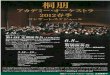 2012-ß+ 428 (HiJ14:30) 5.18 18B 19B (¥518:30) …ï930-0138 Tel.076-434-6800 AJLJL 70 (Èß) fChannel Classics] EMI Classics] f The Chopin's National Edition] [fBeArtonJ (73>Ä)