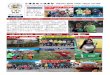 台灣熊跑山俱樂部 TAIWAN BEAR HASH NEWS LETTERtaiwanbearhash.com.tw/letter2017/20171209.pdf美女比花嬌 ! 沿路漂亮的波斯菊 讓建銘心花 也開了! 這家族很龐大