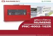 manual numens pnc 3000 8z - zynekcctv.com · กระพริบ 3. กด 6 6 8 8 5 6 5 เพื่อทำการรีเซตระบบ ให้อยู่ในสภาวะปกติ