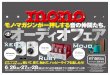 Mojo モージョー626（金）・27 （土）・28（日） XEO3 Ruby シオ Mojo ルビー モージョー OYNAUOto VOLUME SELECTOR Created Date 5/29/2015 4:53:48 PM 