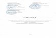 Предложения и замечания кprimdou-20.ru/files/gbdou20pasport2016.pdf · Содержание. i. План - схемы ДОУ: 1) организация дорожного