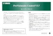 ProVisionaire Control V3.7セットアップガイド · • コントローラーファイル(拡張子.ypvc) KIOSK用の読み込み専用設定ファイル。1つのコントローラー情報