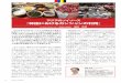 アジアのソイソース 『韓国におけるカンジャンの利 …FOOD CULTURE 15 韓国にどのようなカンジャンがあるのかを現地で 問うと実に様々な名称が出てくる。最初は混乱した