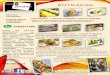 ENTRADAS - AIRESPERUANOS · 2020-04-12 · lo mejor de la Gastronomía Peruana hecho Ubicacion ZIPAQUIRA Atencion Directa 3145815179 / 3138225922 Búscanos en las redes ... Los tequeños