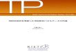 TP · 2019-03-25 · TP RIETI Technical Paper Series 19-T-001 ... 10 10 11 12 12 14 19 20