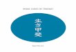 IKIGAI: GUÍAS DE TRABAJO · Es un pdf de trabajo de 70 páginas que incluye ideas y perspectivas de profesores japoneses, autores y expertos en el concepto de ikigai. El libro incluye