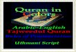 Quran guidequranguide.info/quran/Tajweed_Quran_Arb_Eng_Uthmani_Audio.pdf · Tajweed Rules Index . ﺪﻳﻮﲡ لﻮﺻا ﺖﺳﺮہﻓ List : The Makhaarij of Letters . فوﺮﳊا