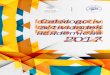 Catálogo de actividades académicas 2017 · Proyecto de investigación aprobado por la Dirección de Enseñanza Certificación por el consejo de la especialidad Cuota: inscripción