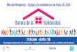 CARRERA CURVAS - Lycée Franco-Péruvien · Title: CARRERA CURVAS Created Date: 5/26/2017 4:49:52 PM