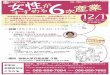 ワールドカフェ - Tokushima UTitle ワールドカフェ Created Date 10/24/2012 3:34:13 PM