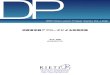 DP - RIETIDP RIETI Discussion Paper Series 04-J-042 消費者余剰アプローチによる政策評価 金本 良嗣 経済産業研究所 独立行政法人経済産業研究所