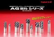 AG-mill Series - Nachi-Fujikoshi0 0.05 0.10 0.15 AGミルラフィング AG-mill Roughing 他社粉末HSS-TiCN品 Competitor AGミル4枚刃 AG-mill 4 Flutes 他社粉末ハイス