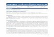 BOLETÍN epidemiológico SEMANALrevista.isciii.es/public/journals/1/pdf_220.pdf · BOLETÍN . epidemiológico. SEMANAL. Semanas 11-12-13-14. Del 14/03/2016 al 10/04/2016 2016 Vol