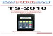 ts-2010 final · UTP5-IEN007-1106.0.1.6 UTP-10 Manual 1 Руководство пользователя Универсальный прибор для калибровки и тестирования