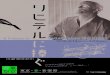 東京・春・音楽祭 · (mm Vahan Mardirossian (Conchictor) Arthur (Piano) Dmitry Antipov (Choreography.Dance) Elisabeth Leonskaja (Piano) :3/28 4/2 Rue.n (1st. Vain) Vladimir