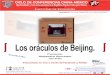 Los oráculos de Beijing. - Dussel Peters · 2018. 4. 24. · CICLO DE CONFERENCIAS CHINA-MÉXICO Oportunidades y retos de la economía de la República Popular China para México