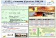 PMI Japan Festa 2019PMI Japan Festa 2019 を横浜市港北区で開催します。 PMI 日本 支部会員 法人ｽﾎﾟﾝ ｻｰ社員 一般 受講証明 1 日目の み 13,000