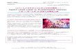 「GOT7 LOVE LOOP in PLANETARIA TOKYO」...News Letter：コニカミノルタプラネタリア TOKYO GOT7 プロフィール GOT7はJYPエンターテインメントが輩出した多国籍メンバー構成のボーイズグループ。
