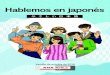  ·  NHK ORLD-JAPAN 1 Acerca de “Hablemos en japonés” “Hablemos en japonés” es un programa educativo transmitido en 18 idiomas 