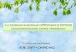 Презентация PowerPointmaxam-chirchiq.uz/doc/23-24-25 may Green challenge в...Презентация PowerPoint Author reklama-nach Created Date 8/15/2018 9:48:37 AM 