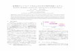 京都大学 河原研究室 (Prof. Kawahara Lab.)sap.ist.i.kyoto-u.ac.jp/erato/paper/INO-slud15-10.pdfCreated Date 10/8/2015 12:53:22 PM