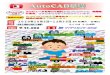 AutoCADAutoCAD AutoCADRþQ JR Author マイテク・センター北九州 Created Date 1/29/2020 11:23:24 PM 