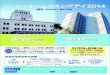 HCD B5チラシ 0313 - 東京工業大学okakai/report/2014HCD.pdf · 東京工業大学ホームカミングデイ事務局 03-5734-2414 e-mail hcd.ooka@jim.titech.ac.jp 1,000円