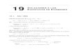 UMApepeg/pfHaskell/apendices/cap19.pdf · 19 SOLUCIONES A LOS EJERCICIOS DE EXAMENES 19.1. ANO˜ 1996 Solucion al Ejercicio 18.1´ (p´ag. 513).– (A).– h p = foldr (‚x u ! if