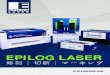 Epilog Laser - Amacho3 1988年、Epilog Laserは、小型のレーザー彫刻システムを 他社に先駆けて生産を開始しました。Epilog Laserの画期 的なシステムは、レーザー加工技術が優れているというだ