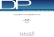 DP - RIETIRIETI Discussion Paper Series 18-J-014 2018年4月 日本企業のIT化が何故遅れたのか1 乾友彦（経済産業研究所） 金榮愨（専修大学経済学部）