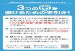3密解説 01 - Ishinomaki...Title 3密解説_01 Created Date 4/15/2020 10:56:07 AM