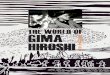 THE WORLD OF GIMA HIROSHI · 2018. 8. 29. · the world of gima hiroshi 儀間比呂志 の 世界 撮影：比嘉勇也