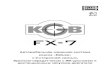 KGB FX-7 manual...KGB FX-7 “Инструкция по эксплуатации” © Saturn Marketing Ltd.4 Функции кнопок передатчиков системы 