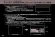 tab .ddns. maspro.jp:80 2012108/22 16.14 ...maspro.jp/products/security/hs2/pdf/hs2crc2_p30.pdfTitle 取扱説明書（基本編）｜カメラ付 お留守番チェッカー HS2CRC2：マスプロ電工