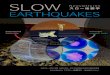 SLOW - 東京大学...Slow Earthquakes International leadership Innovative research areas 平成28ー令和2年度 文部科学省・日本学術振興会科学研究費助成事業