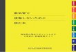 new読本P1 - OHR LABOTitle new読本P1 Created Date 4/22/2020 2:15:08 PM