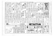 NICHIBUNrakusai.nichibun.ac.jp/hoji/contents/Brasil/PDF/1951/02/... · 2019. 4. 19. · Departamento de Edueocao como profesgor porticular de curs Japonêsa, regtriçoãs SdO Paulo