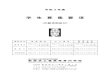 niihama-nct.ac.jp · 2020. 10. 12. · Created Date: 10/5/2020 10:00:08 AM