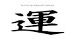 Curso de Japonés básico - 🥇 Gratis mola MAS...El silabario Hiragana es el básico, y el primero en ser enseñado. Está compuesto por 46 caracteres principales, que se dividen