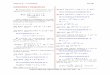 Tema Nº 6 — &RQWLQXLGDG - Mosaicos y celosíasacorral.es/solucionario/matema/2btocs/edebe/edb2cs62.pdf · 2016. 7. 24. · Las funciones definidas en cada intervalo son continuas