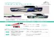 フルディスプレイミラー - Citroën Japon · 2021. 4. 19. · citroen berlingo ．． リアカメラ取付部 デッドアングル 映像表示に対応 希望小売価格：