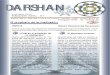 DDAARRSSHHAANN - PBworkssatyananda.pbworks.com/f/darshan_07.pdf · 2009. 6. 23. · y panayama se realizan primero, para liberarse de las tensiones musculares y físicas, para eliminar
