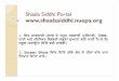Shaala Siddhi Portal Presentation - SSA Punjab