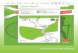Ruta Verde - Consorcio Regional de Transportes de Madrid