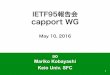 IETF95報告会 capport WG - ISOC